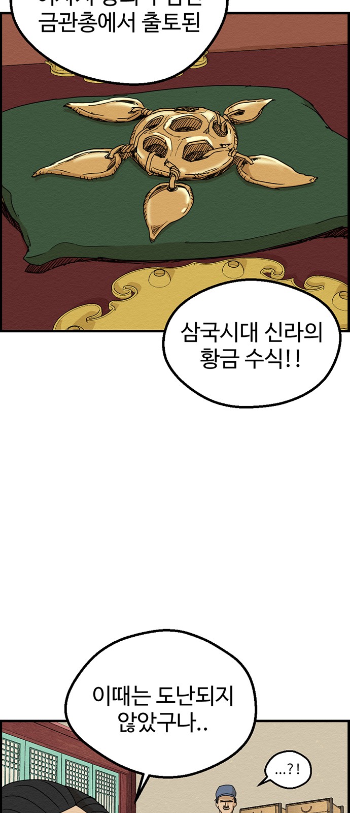 29 페이지