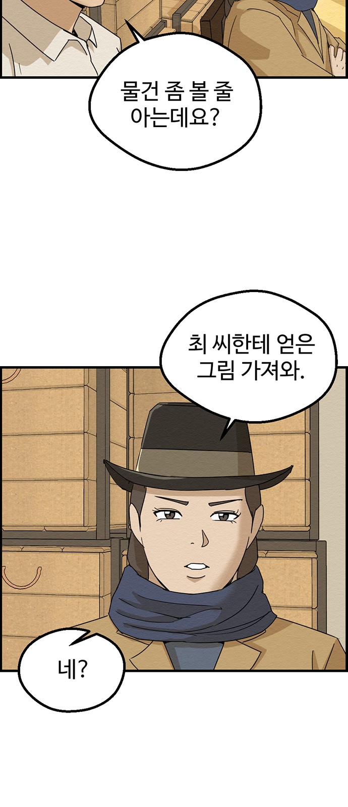 31 페이지