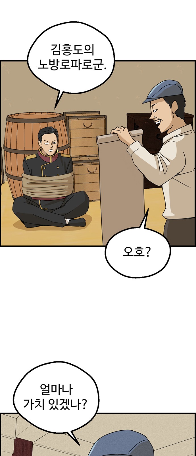 33 페이지