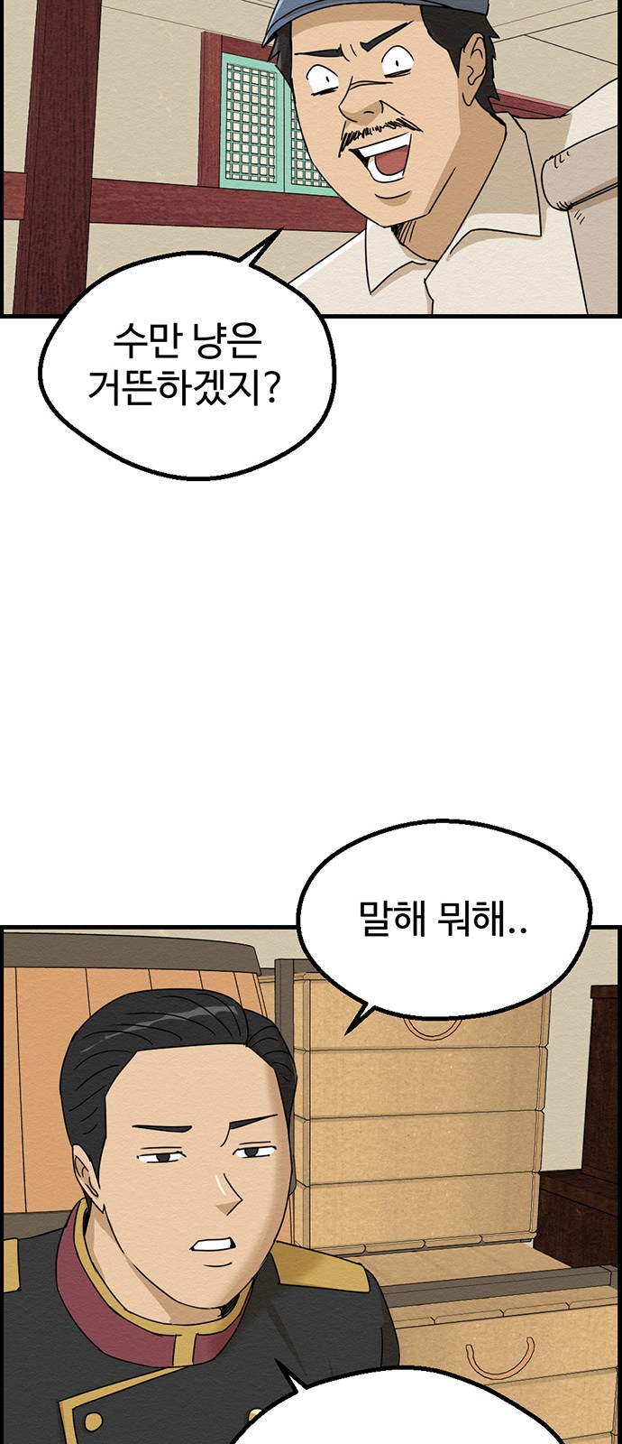 34 페이지