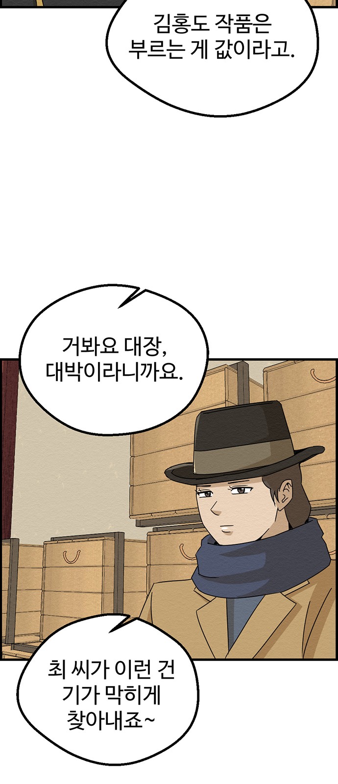 35 페이지