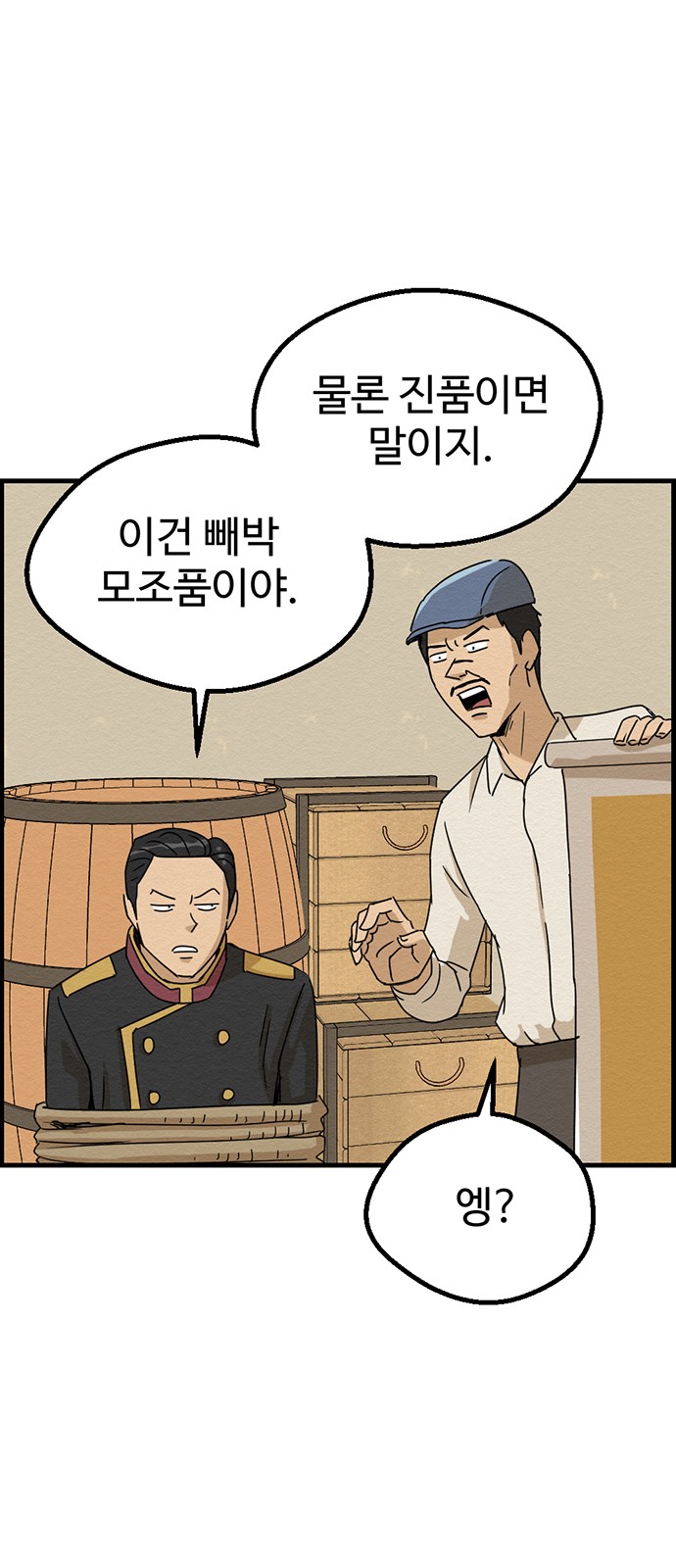 36 페이지