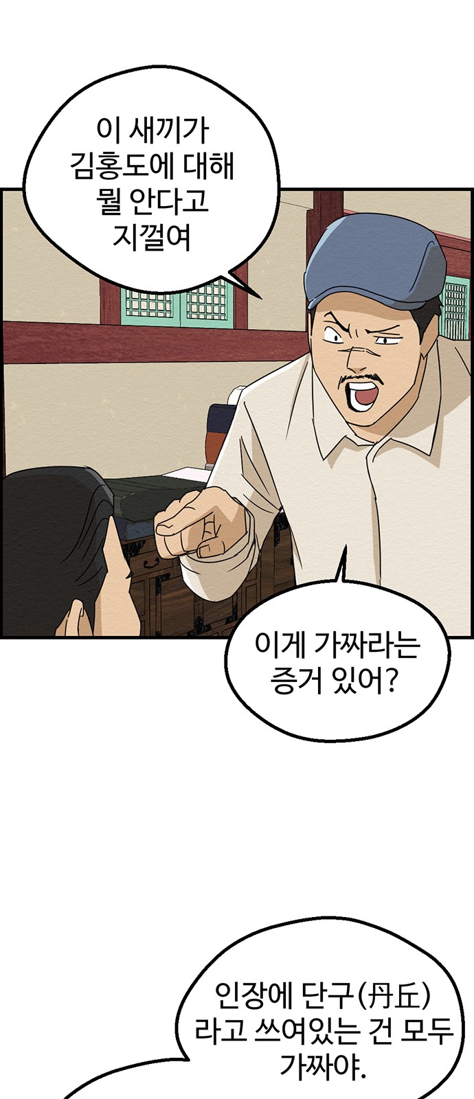 37 페이지