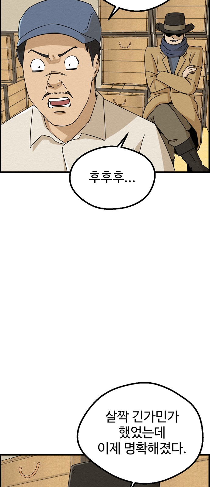 39 페이지