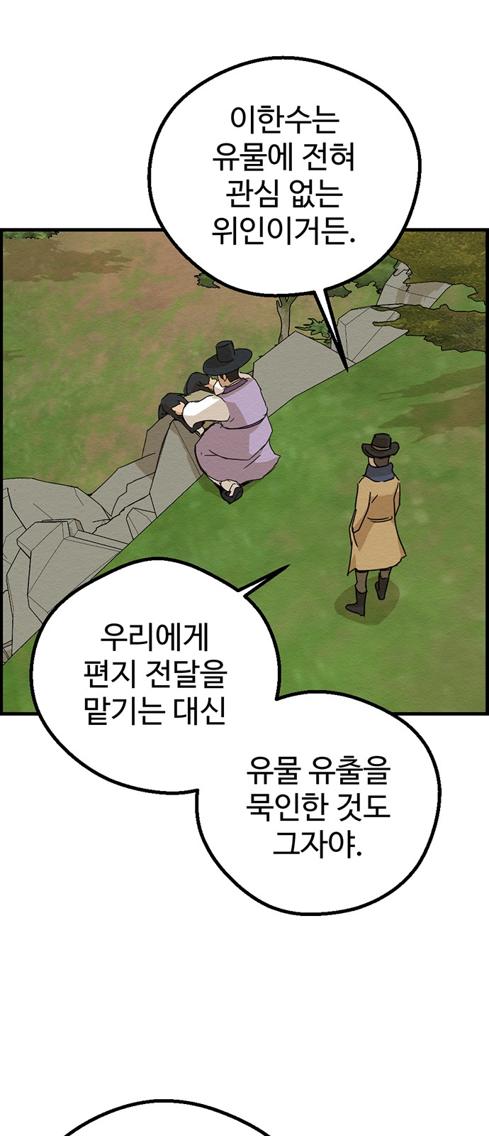 42 페이지