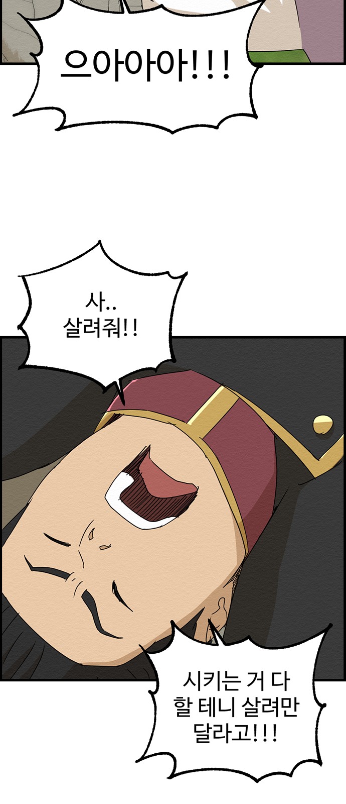 45 페이지