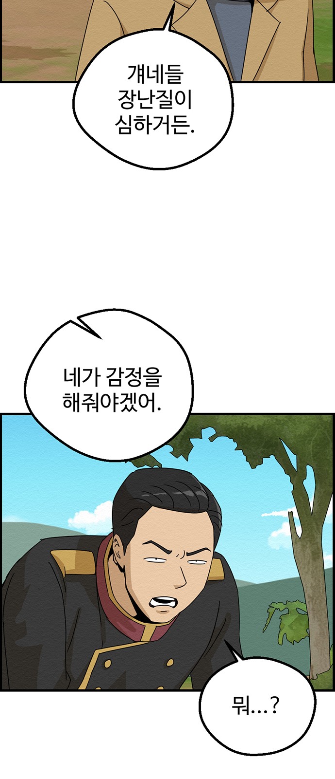 48 페이지