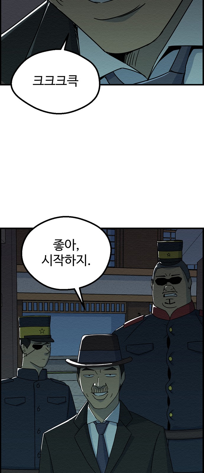55 페이지