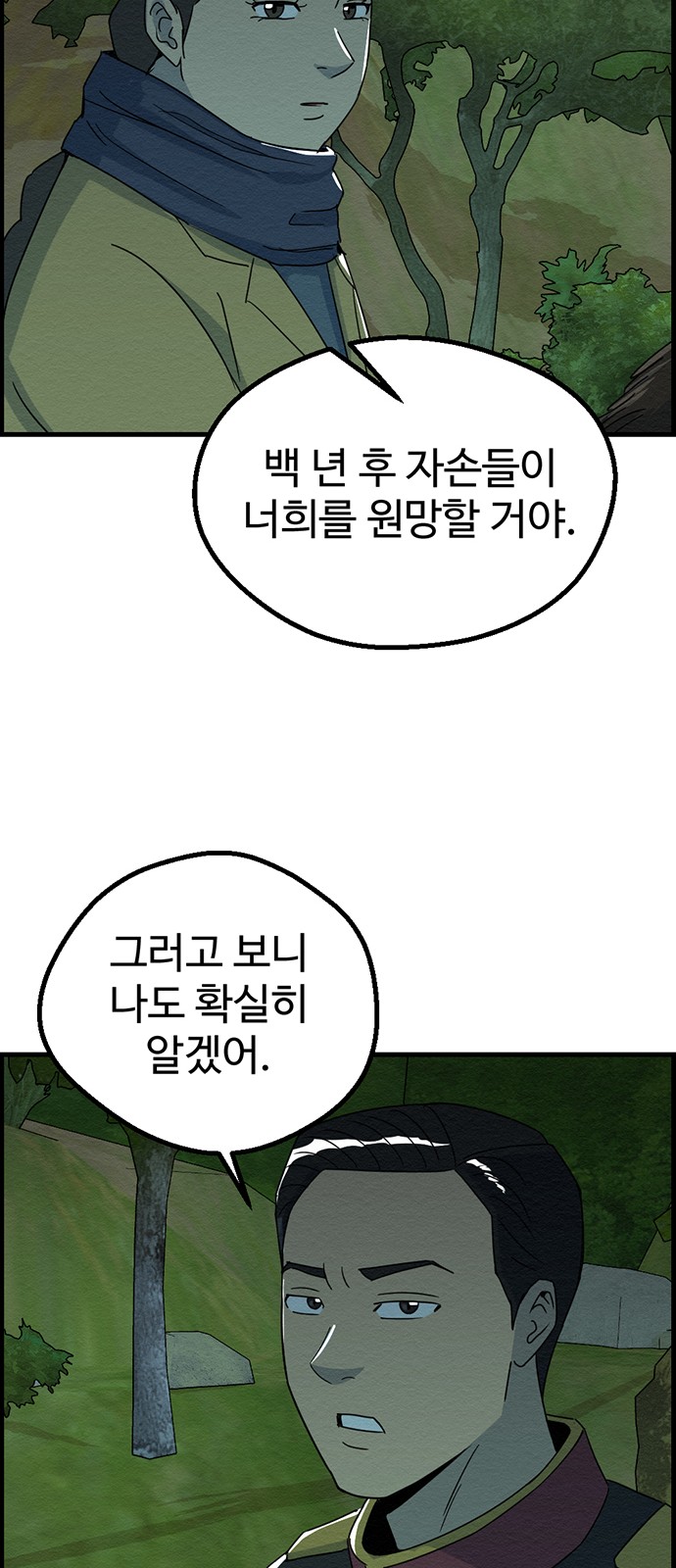 62 페이지