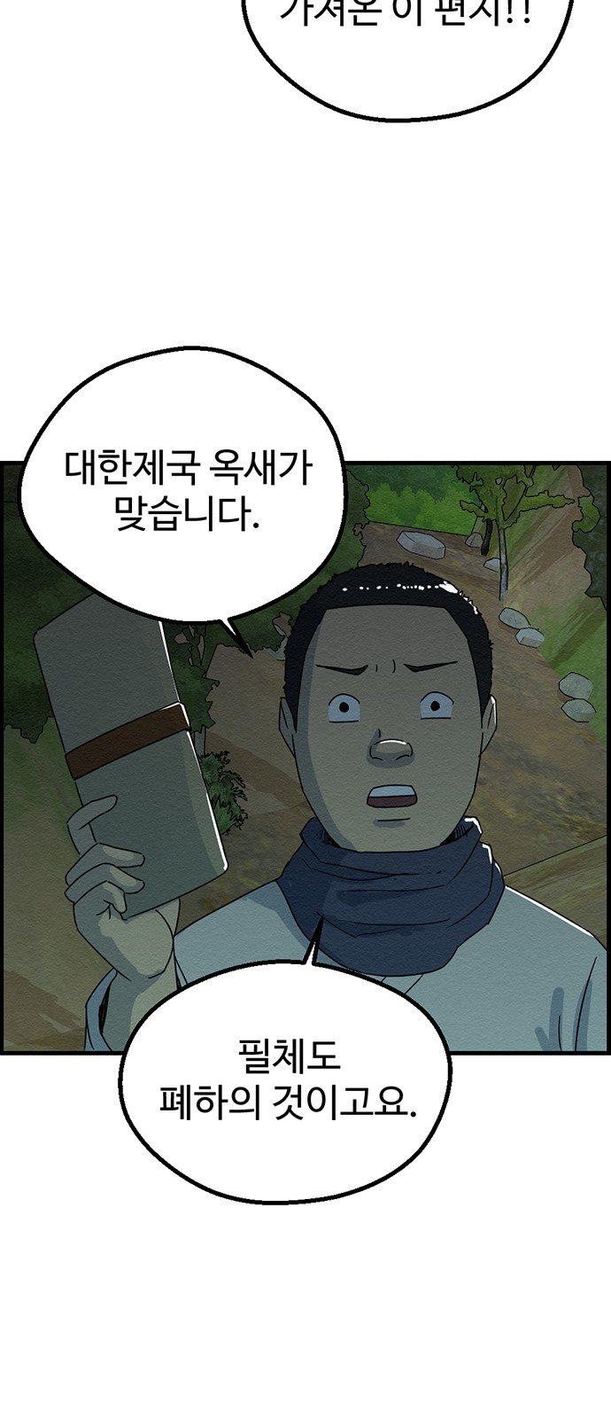 65 페이지