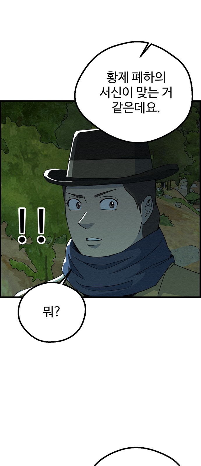 66 페이지