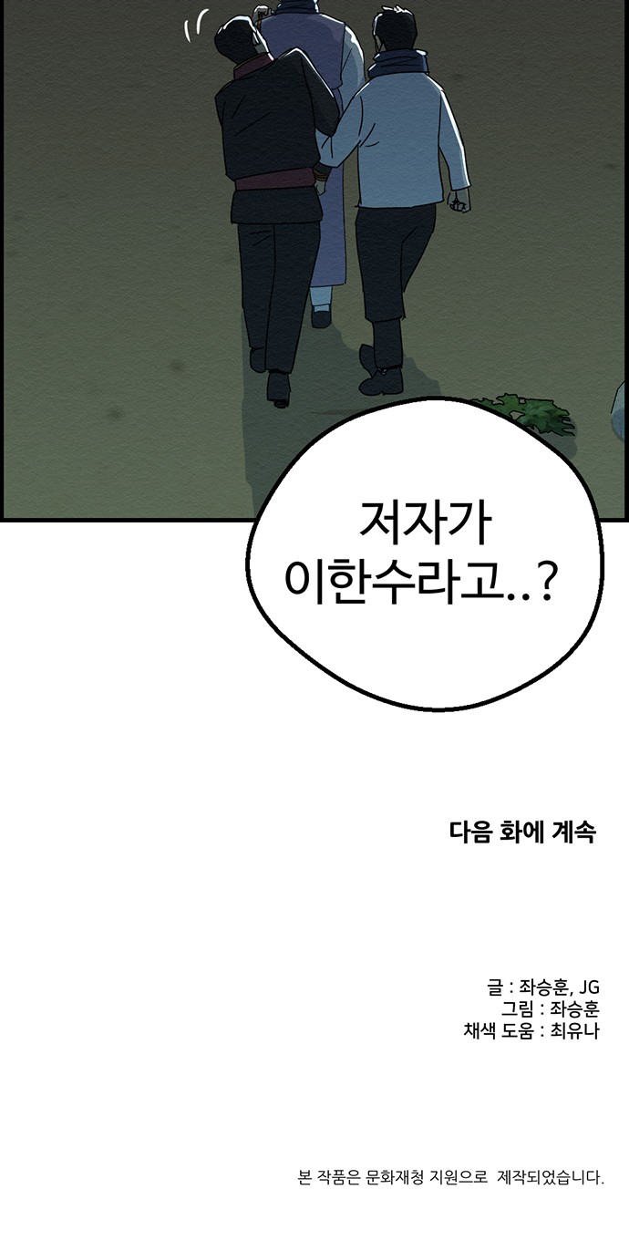 68 페이지