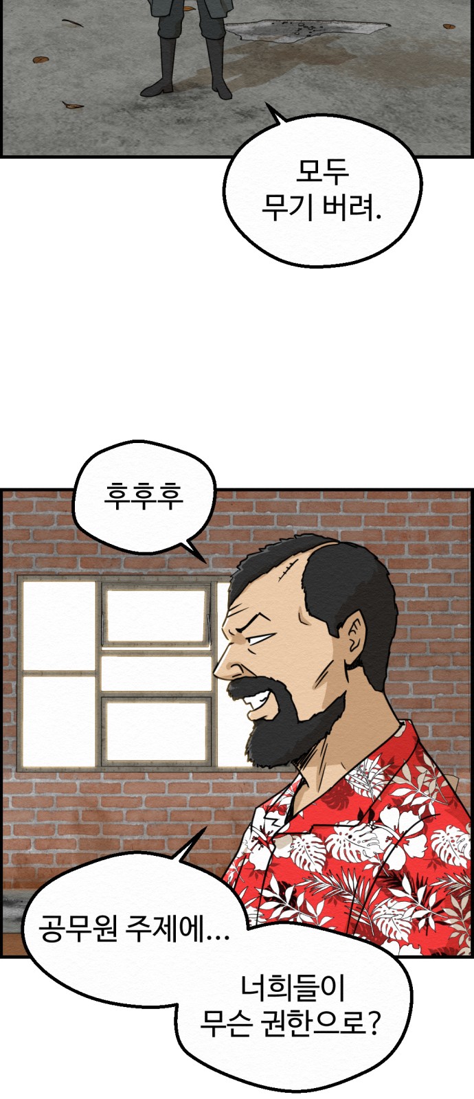 100 페이지