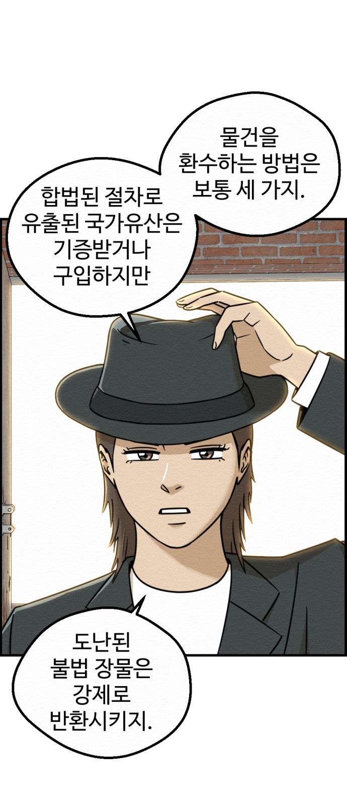 101 페이지