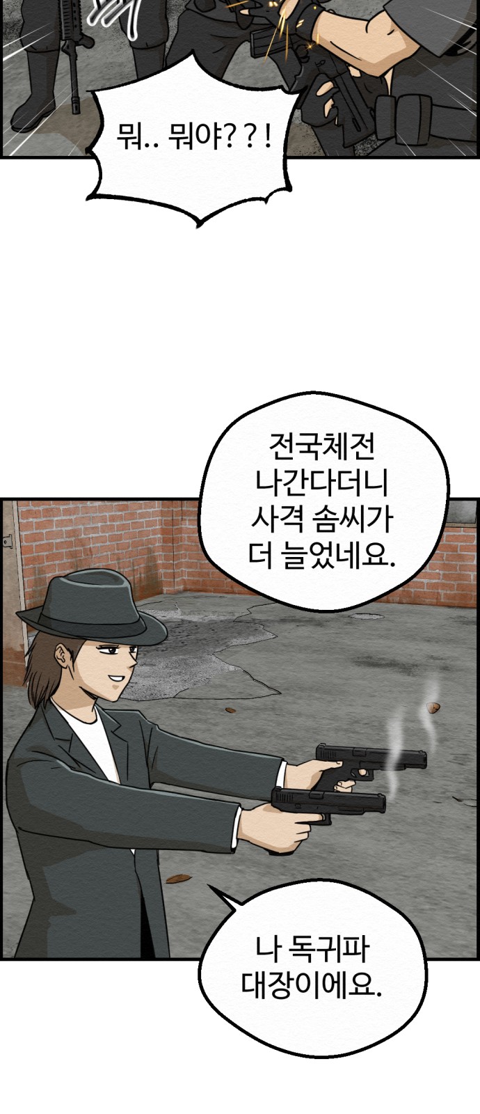 105 페이지