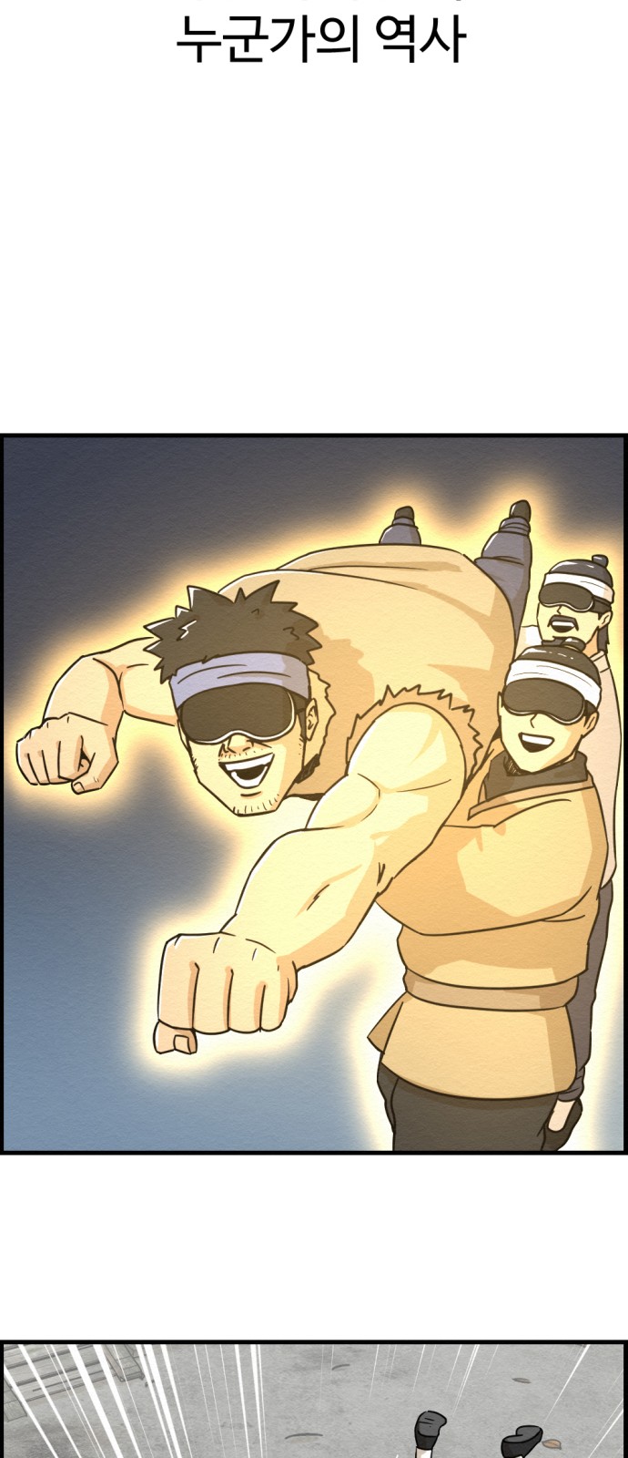 109 페이지