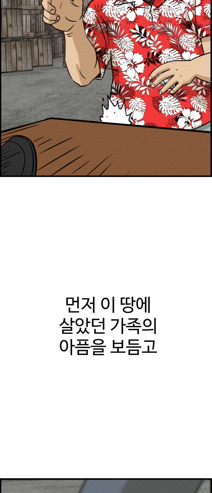 112 페이지