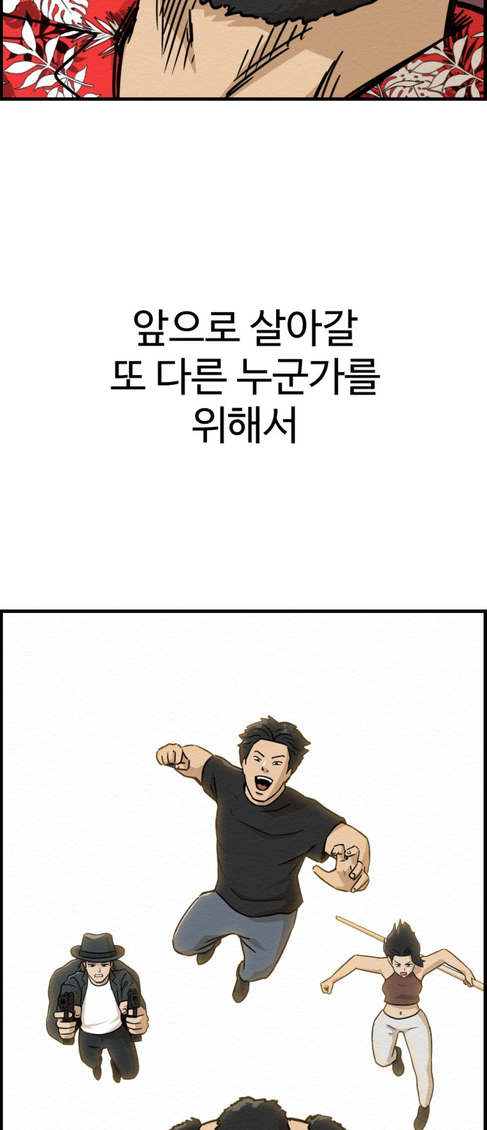 114 페이지