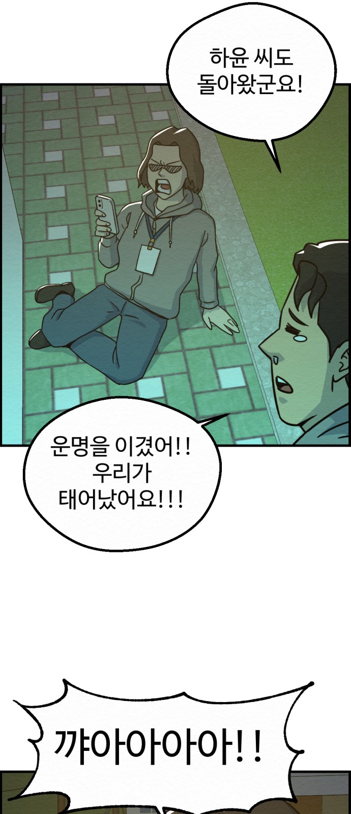 13 페이지