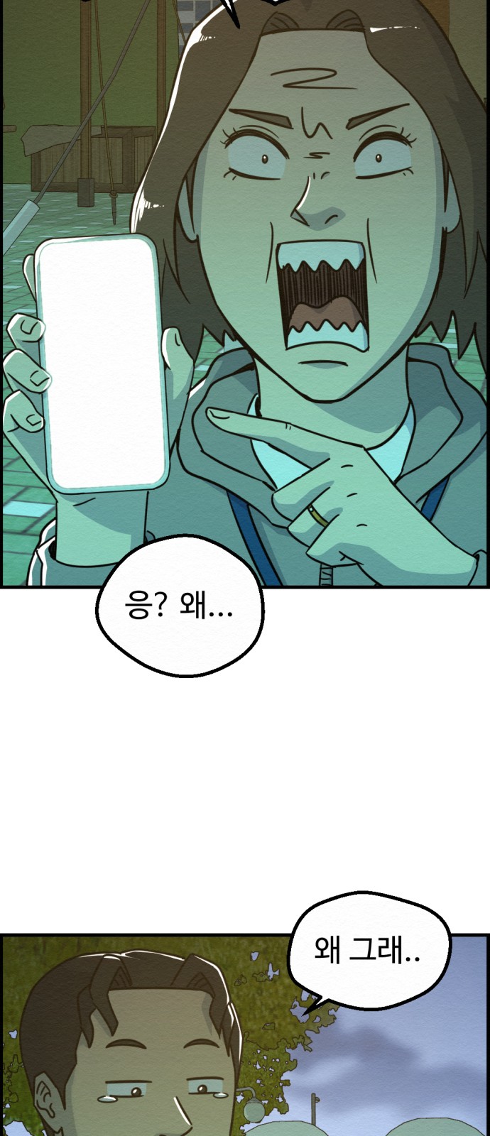 14 페이지