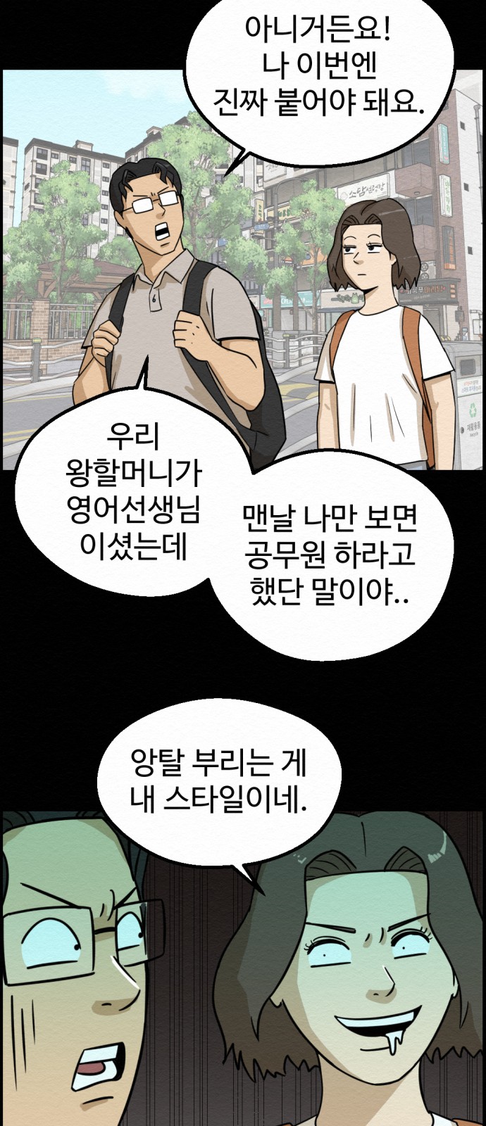 20 페이지