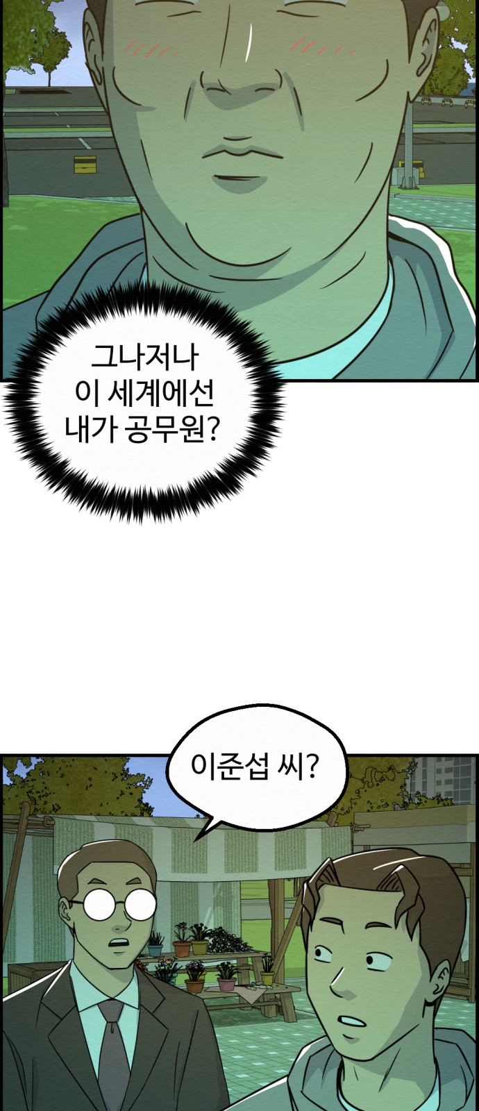 23 페이지