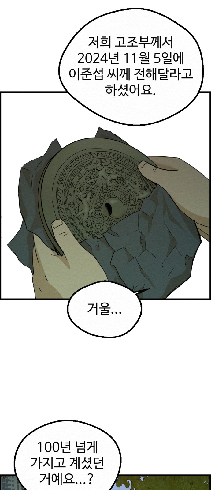 25 페이지