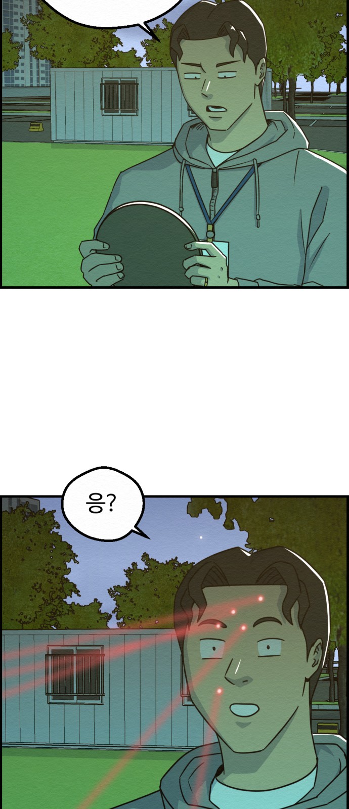 26 페이지