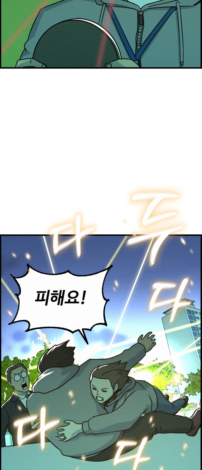 27 페이지