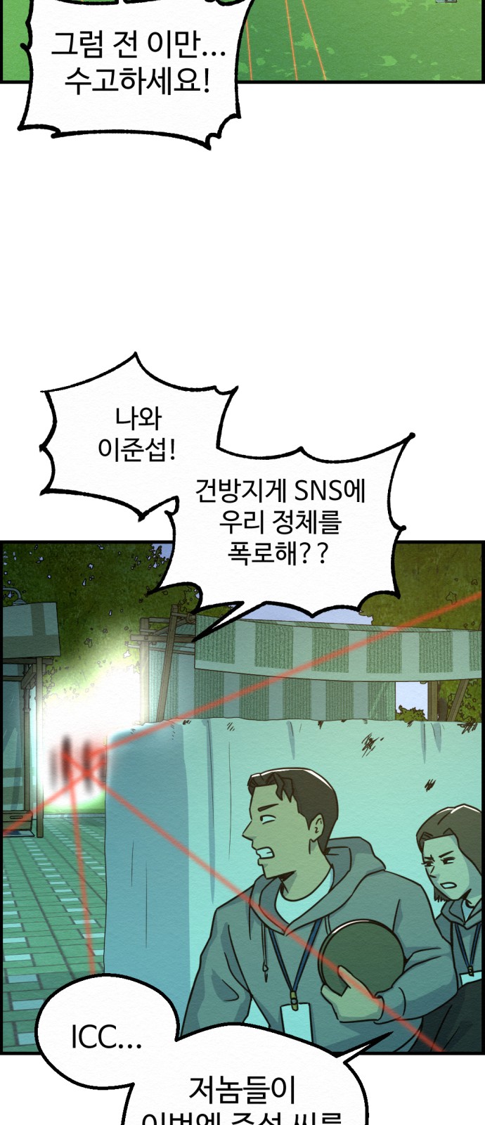29 페이지