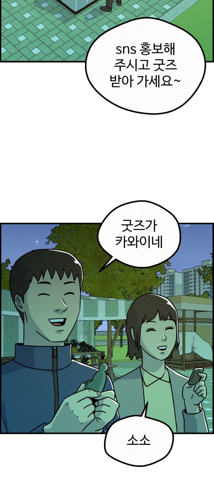 3 페이지