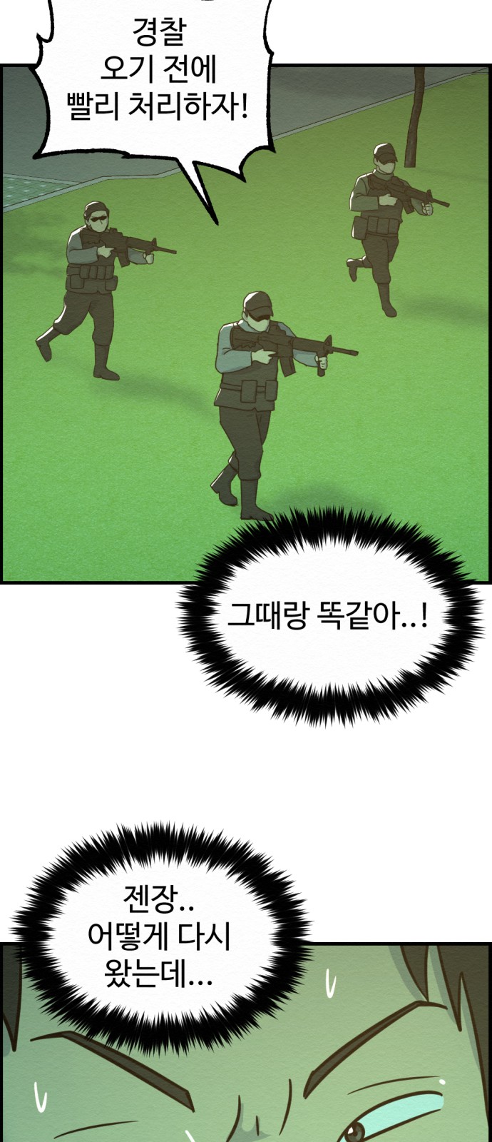 31 페이지