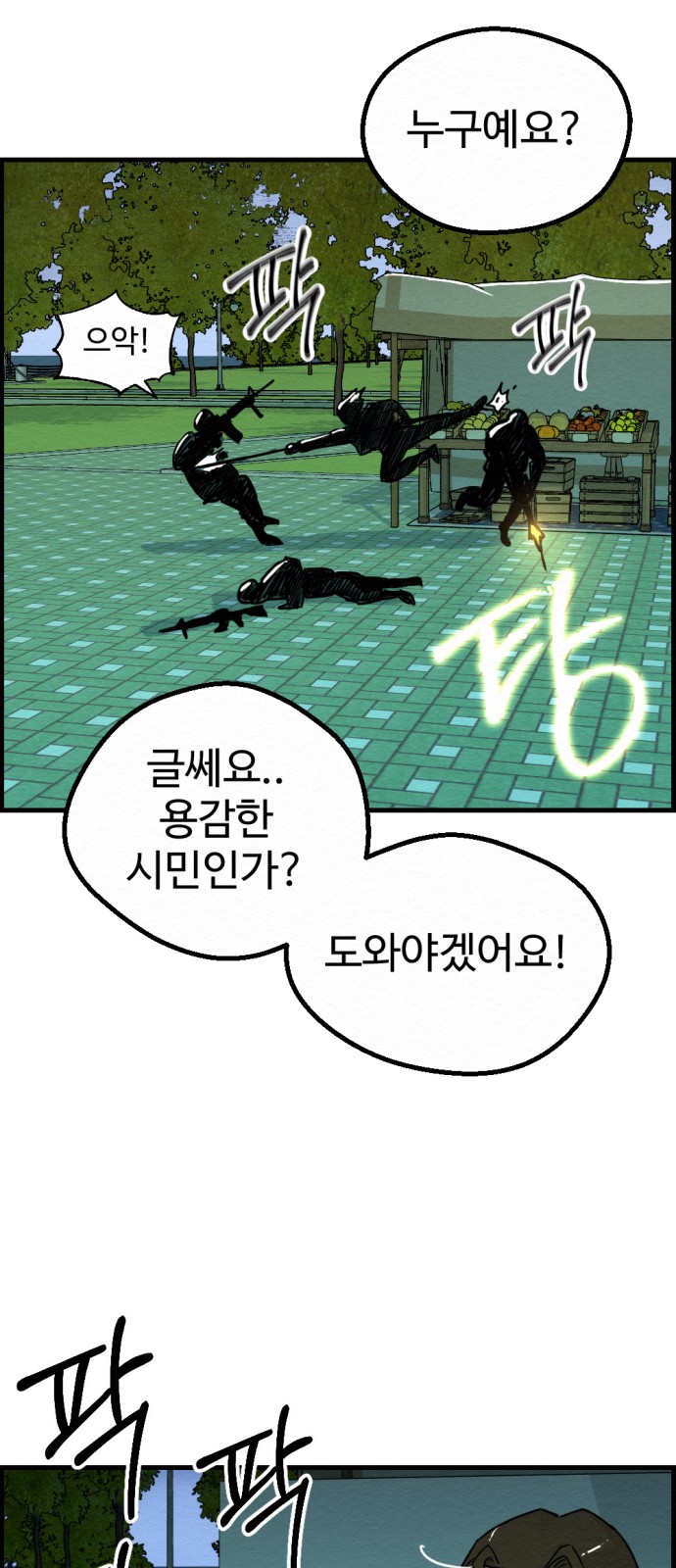 37 페이지