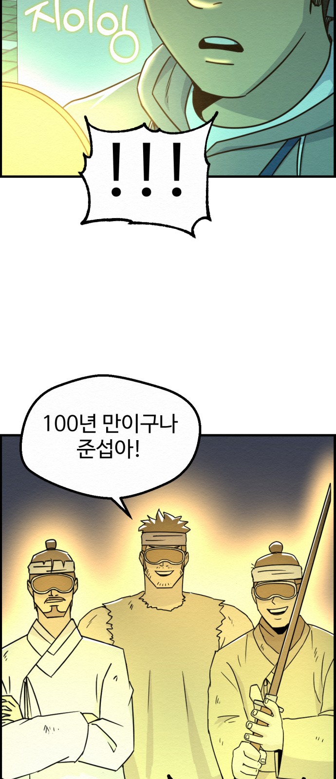 39 페이지
