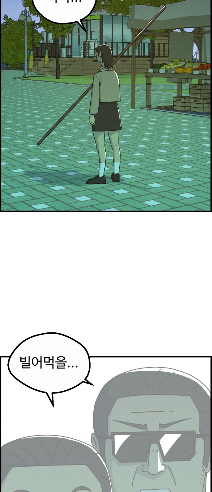 47 페이지