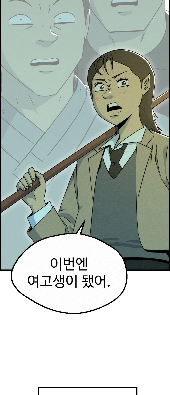 48 페이지