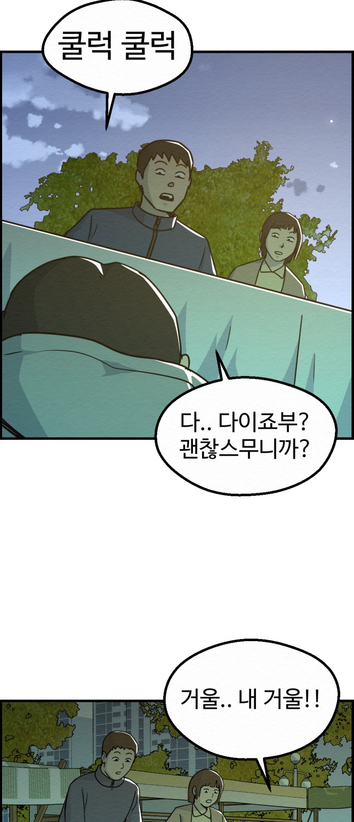 5 페이지