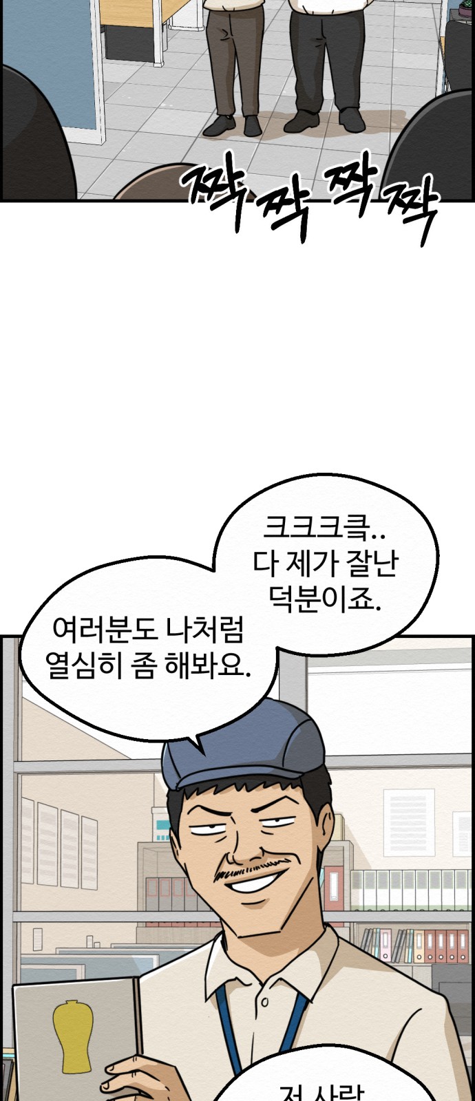 52 페이지