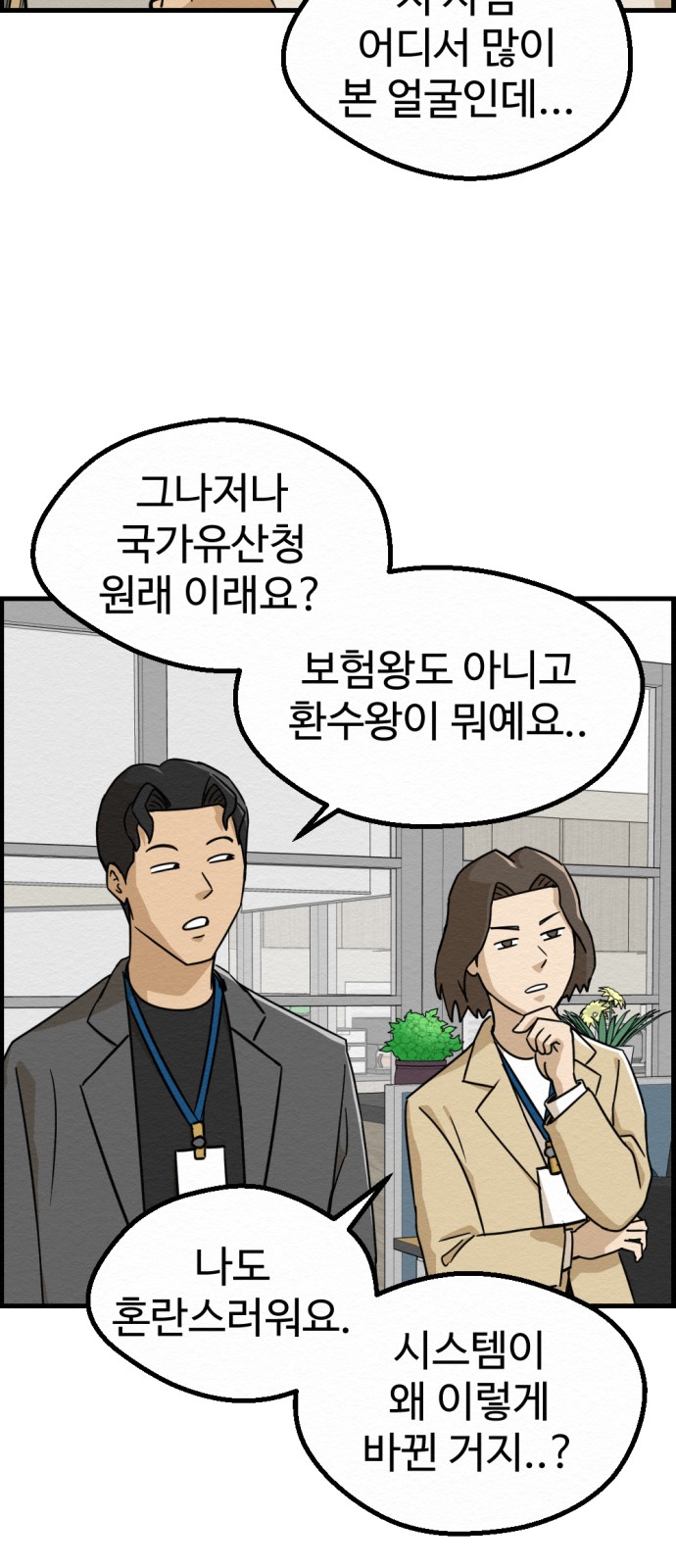 53 페이지