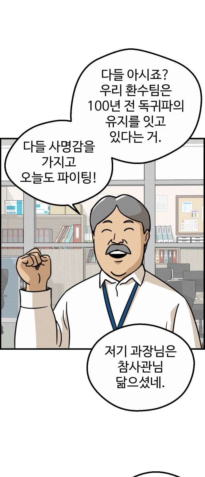 54 페이지