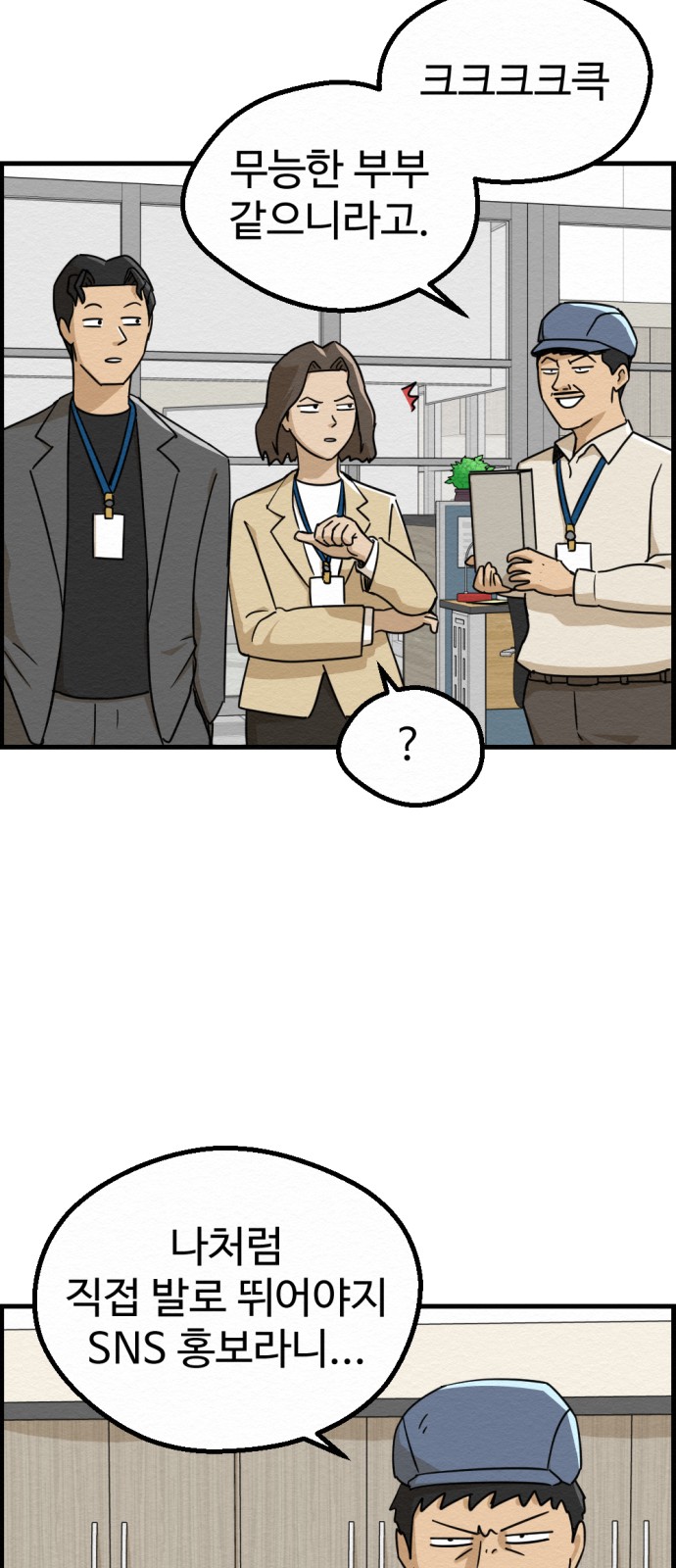55 페이지