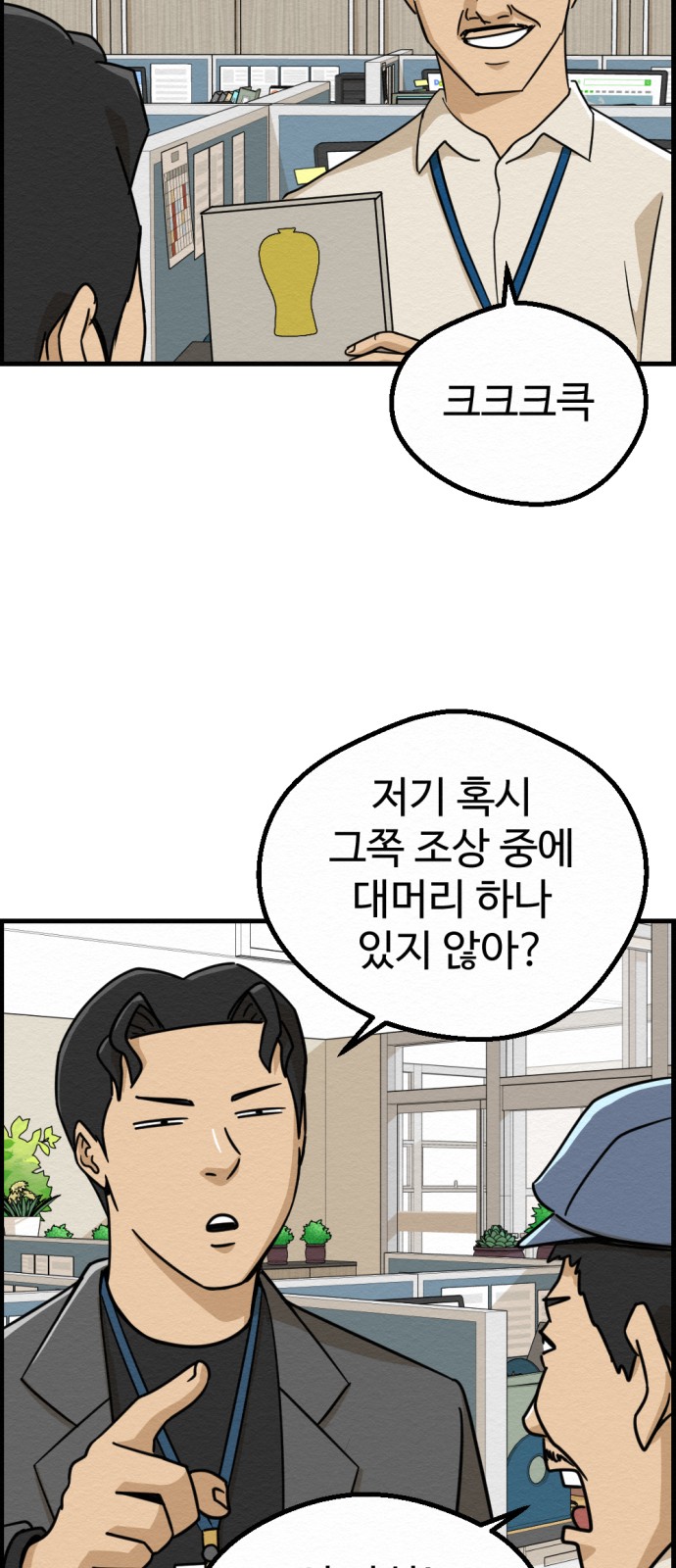 56 페이지