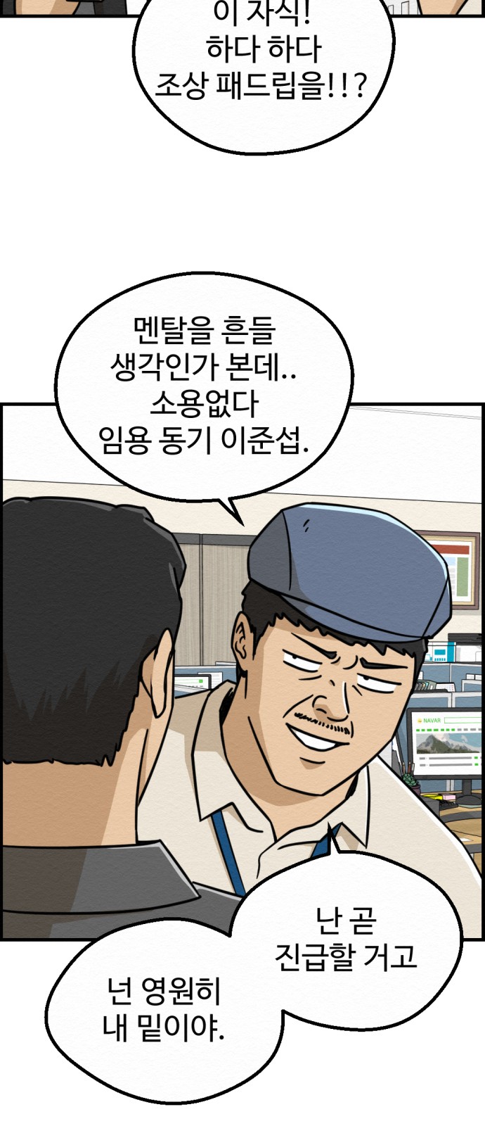 57 페이지