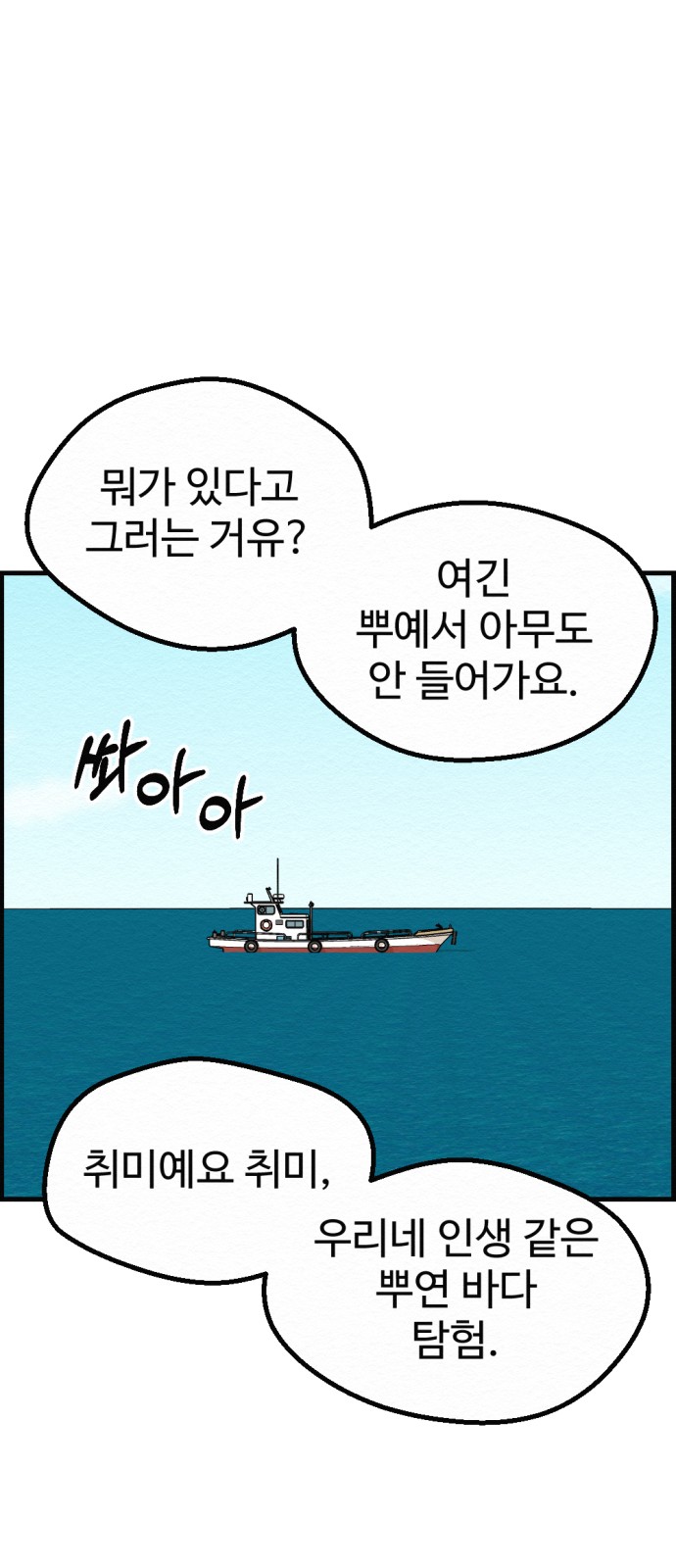 58 페이지