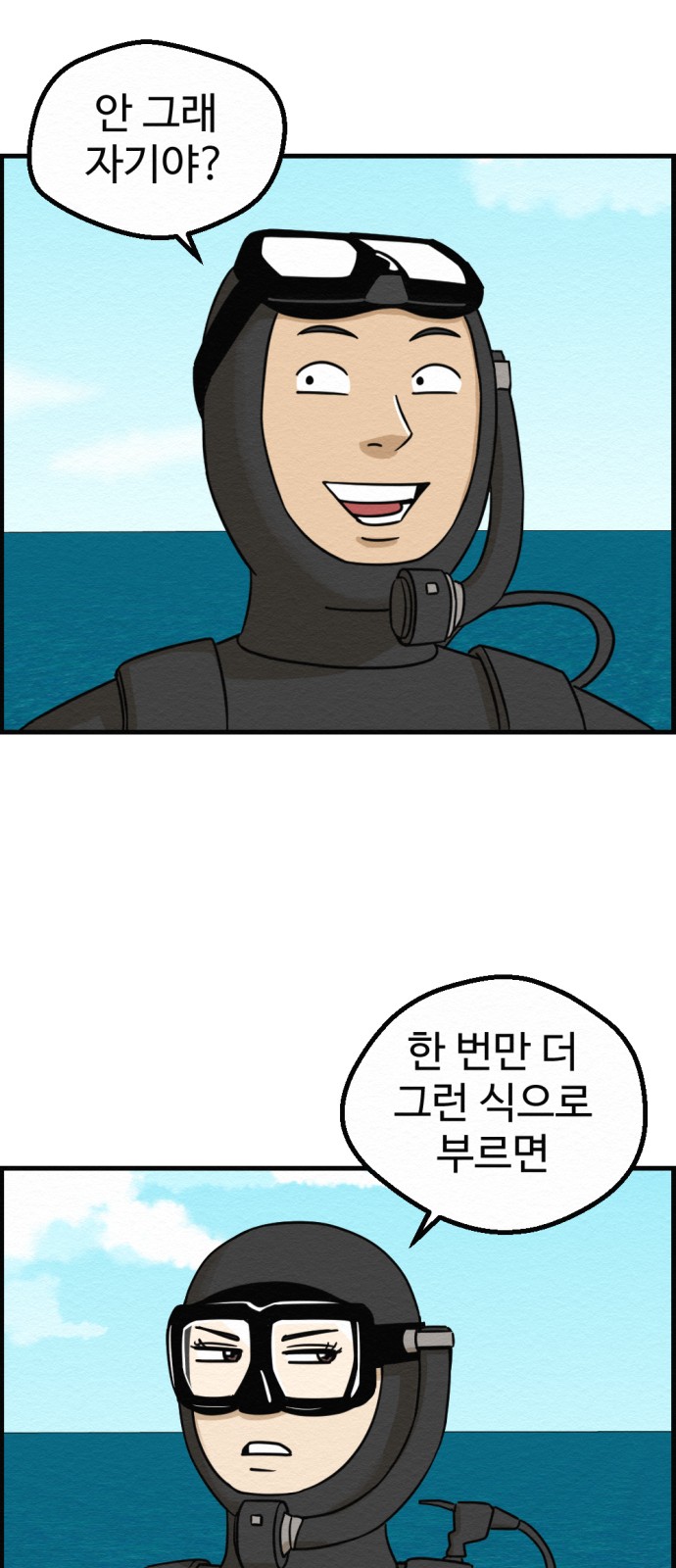 59 페이지