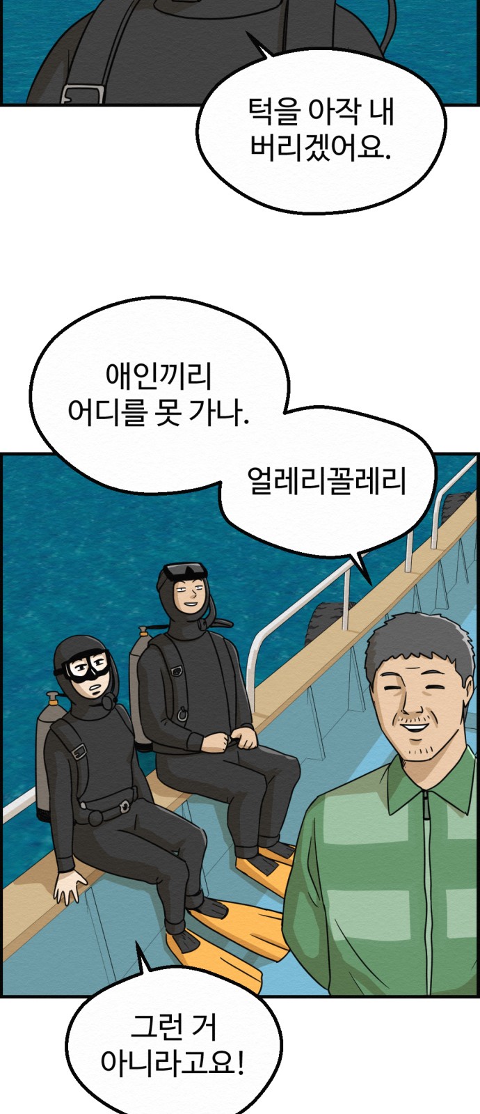 60 페이지