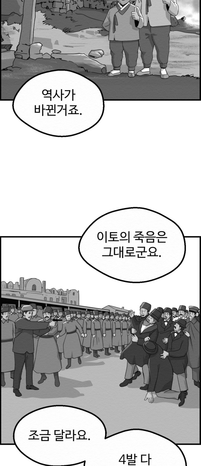 63 페이지