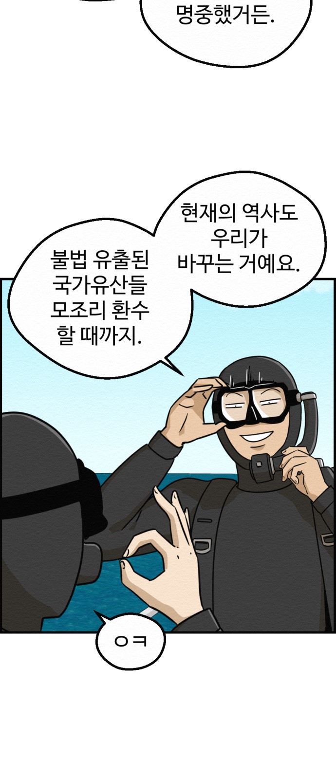 64 페이지