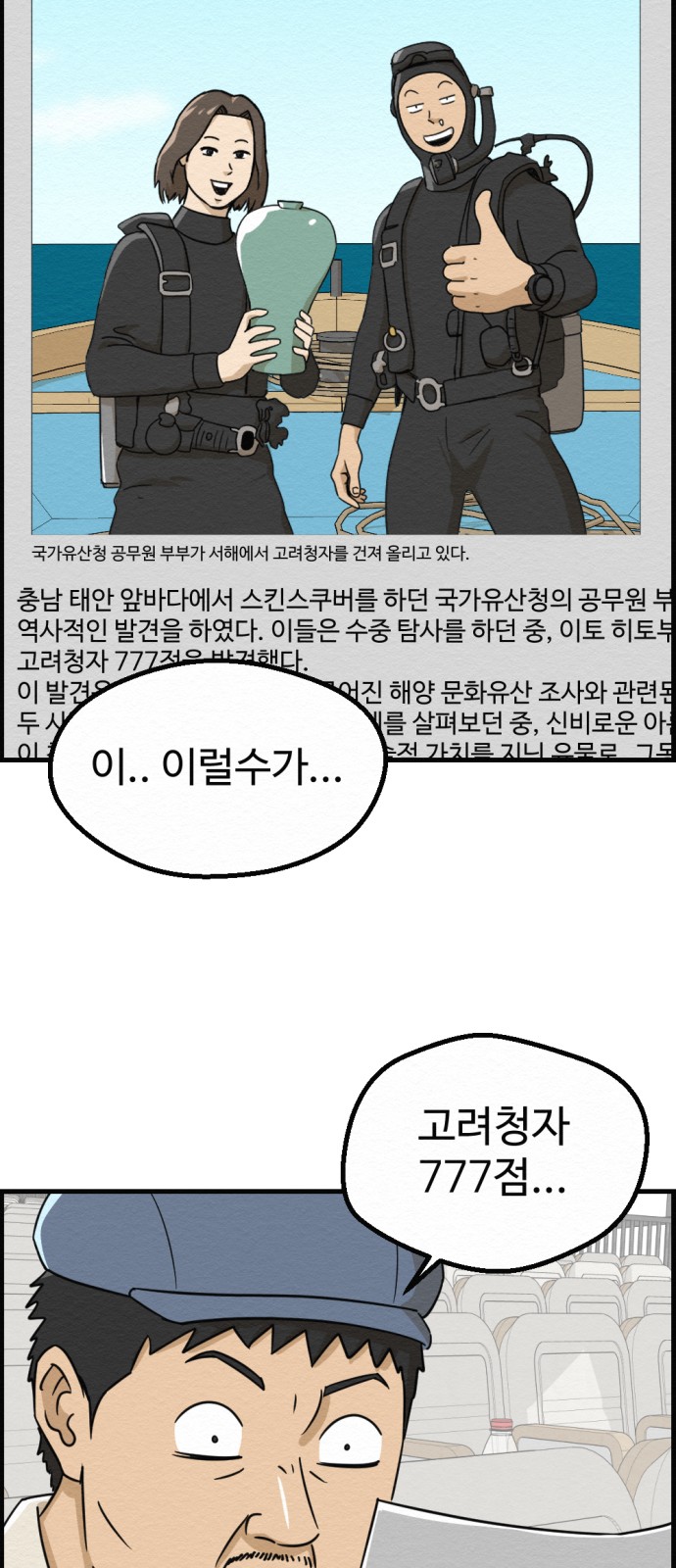 66 페이지
