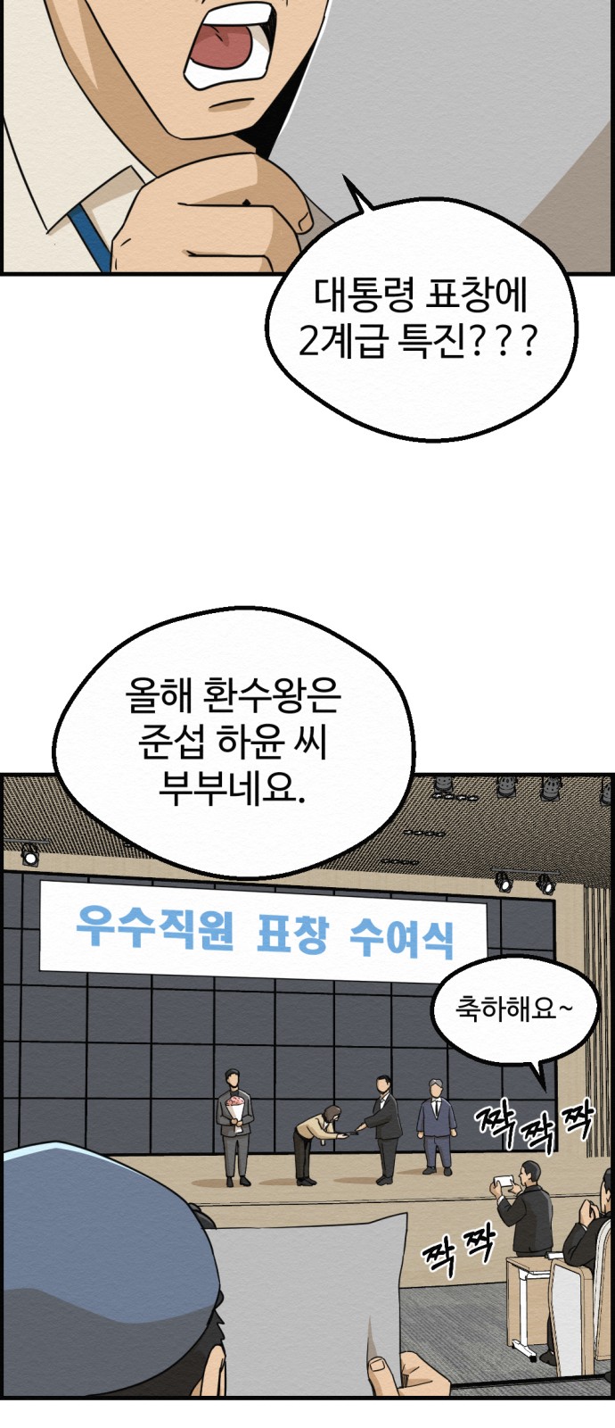 67 페이지